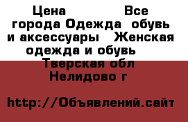 Pack Nike air max plus tn and Puma b.o.g. sock halloween › Цена ­ 10 000 - Все города Одежда, обувь и аксессуары » Женская одежда и обувь   . Тверская обл.,Нелидово г.